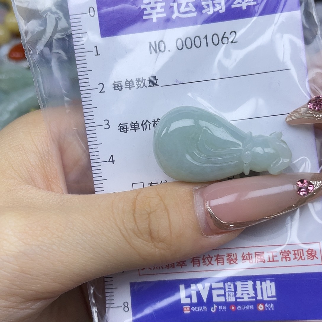 翡翠未镶嵌颈饰hhh