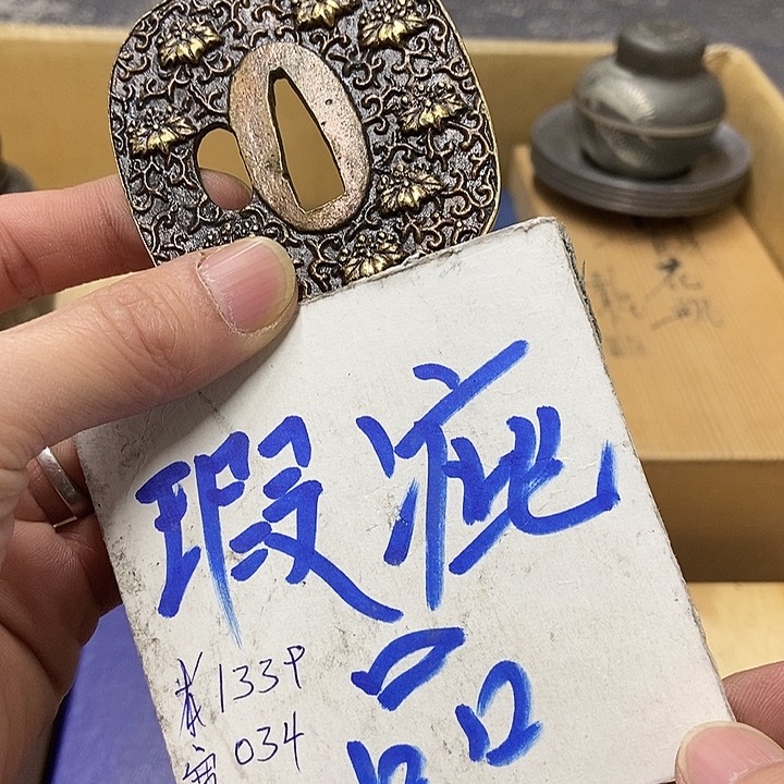 新年快乐呀宝宝生日