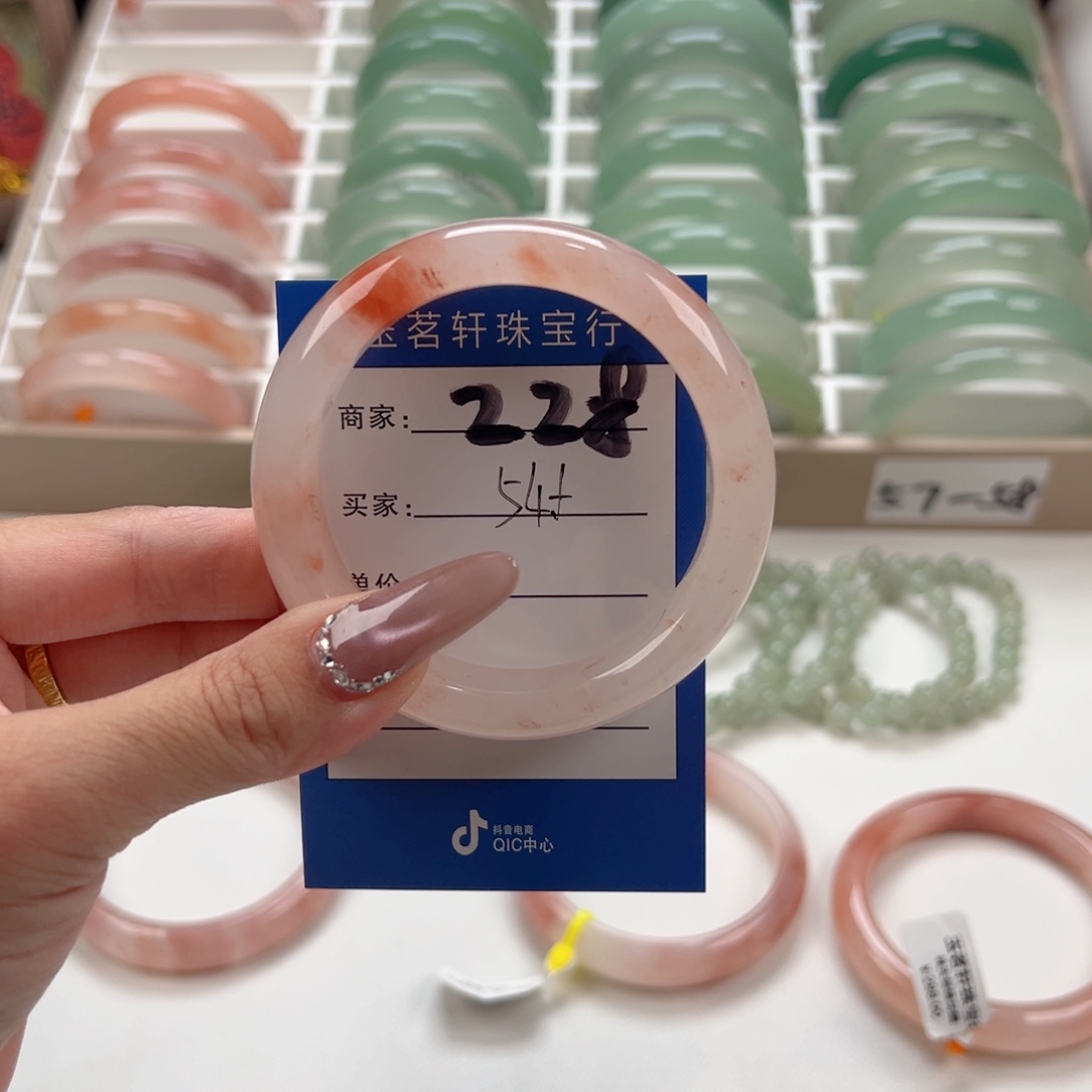 小***花未镶嵌手镯石英质玉