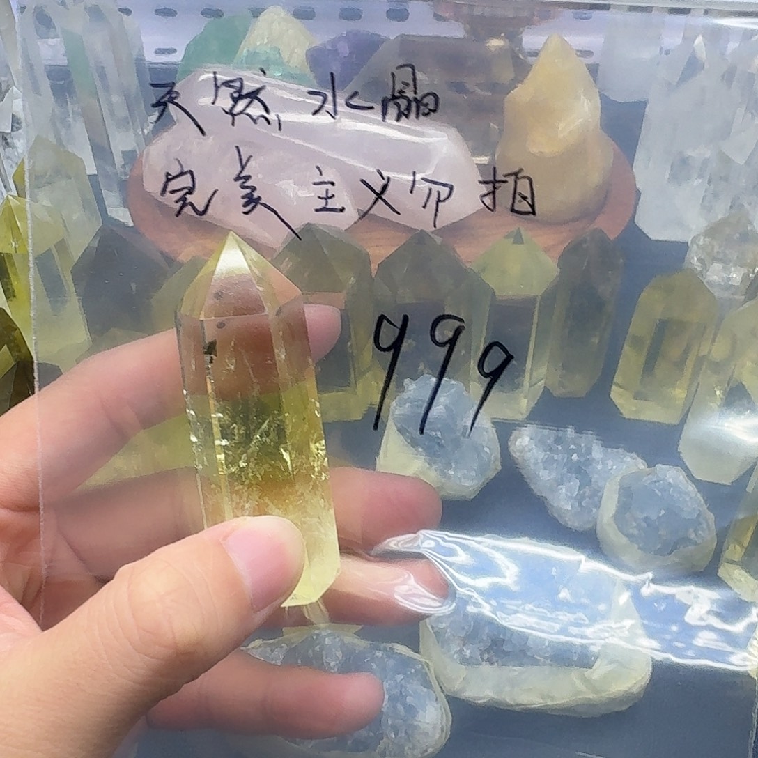 水晶摆件未镶嵌天然水晶