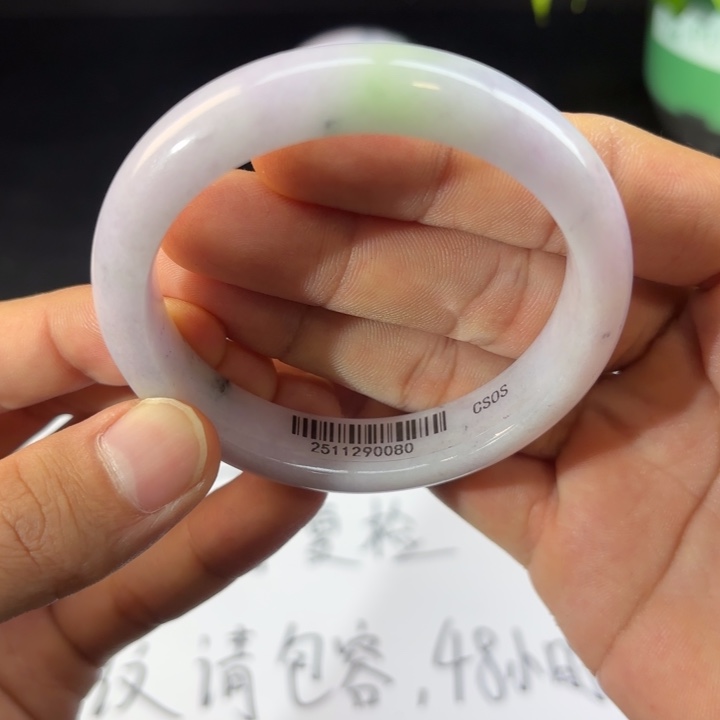 翡翠未镶嵌手镯5758x3 22