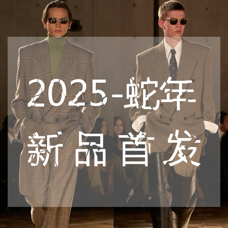 【2号链接】2025新款秋季潮奢假两件长袖宽松潮流休闲