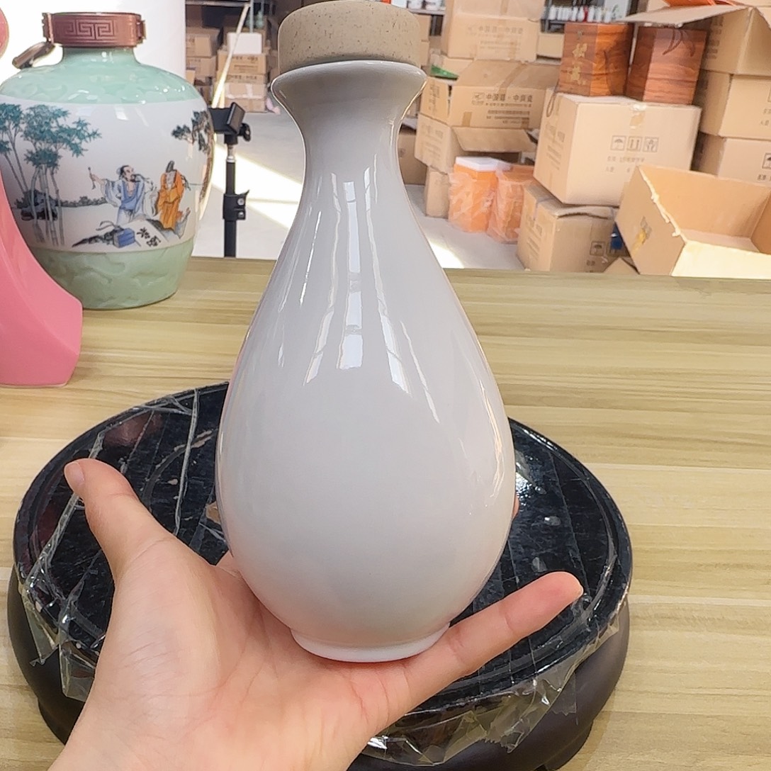 半斤装酒瓶2个，开播福利