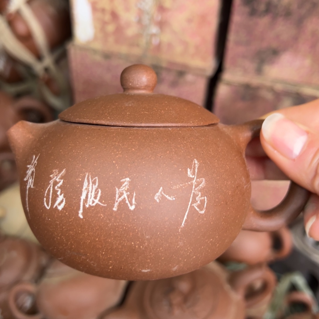 紫砂茶壶宜兴紫砂壶