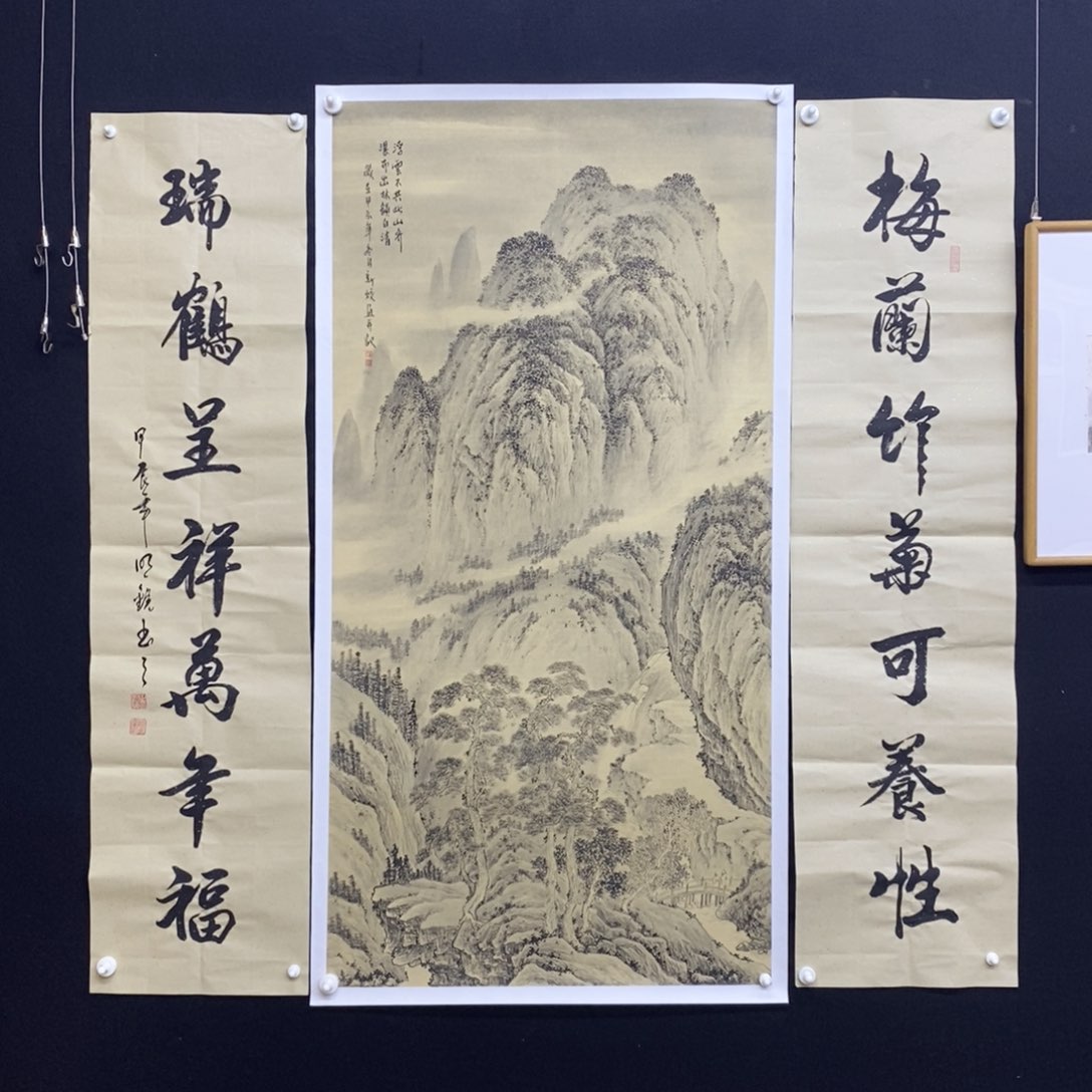 国画二**会手绘国画精品山水带对联
