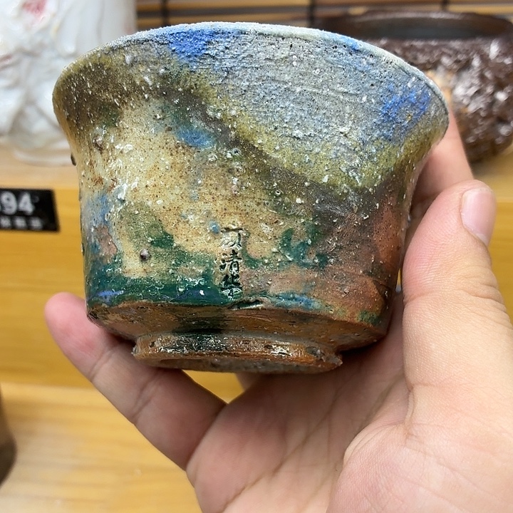 陶园柴烧，精品高货463