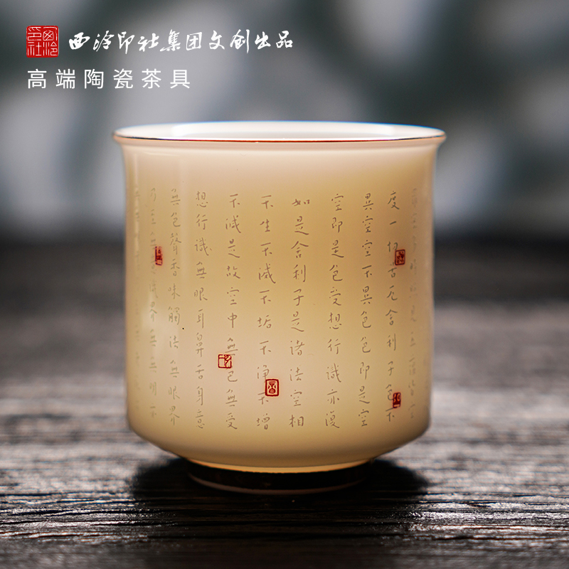【西泠大咖上新】白堆弘一观自在主人杯高档中式品茗杯茶具HF