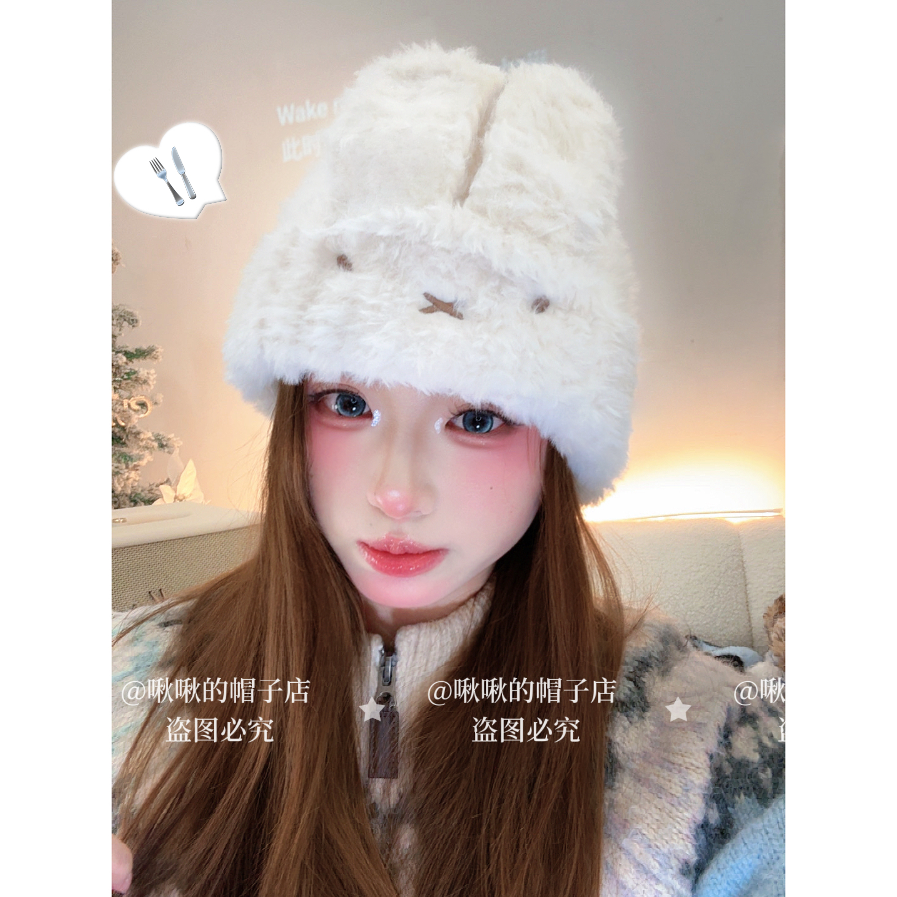 米菲兔兔 | 可爱兔耳朵毛绒帽子女秋冬季卡通保暖防寒针织帽护耳