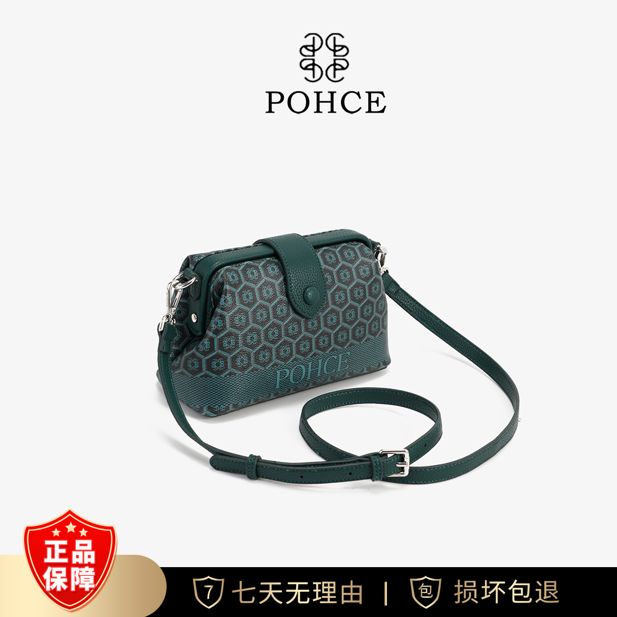 POHCE女包轻奢高级感印花单肩斜挎包包夹子包23271