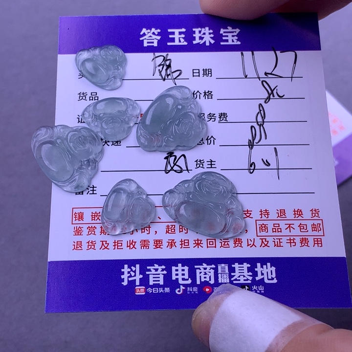 颈饰未镶嵌翡翠锦****部
