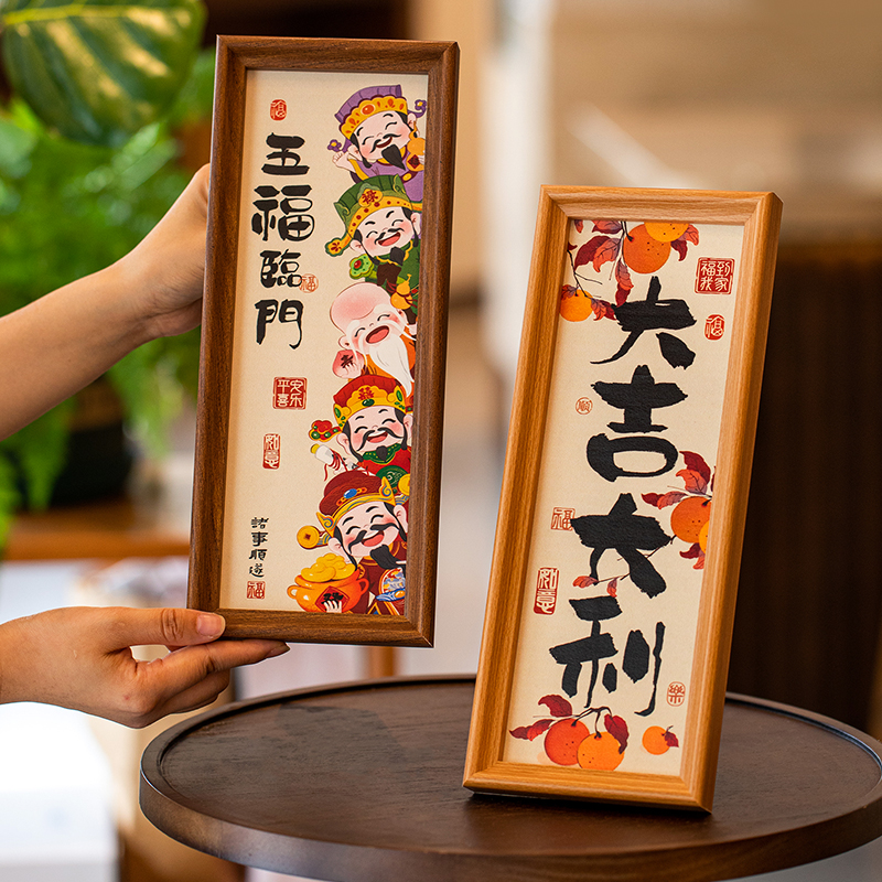 新年摆件装饰画2026乔迁之喜新居马年春节过年玄关氛围感创意布置