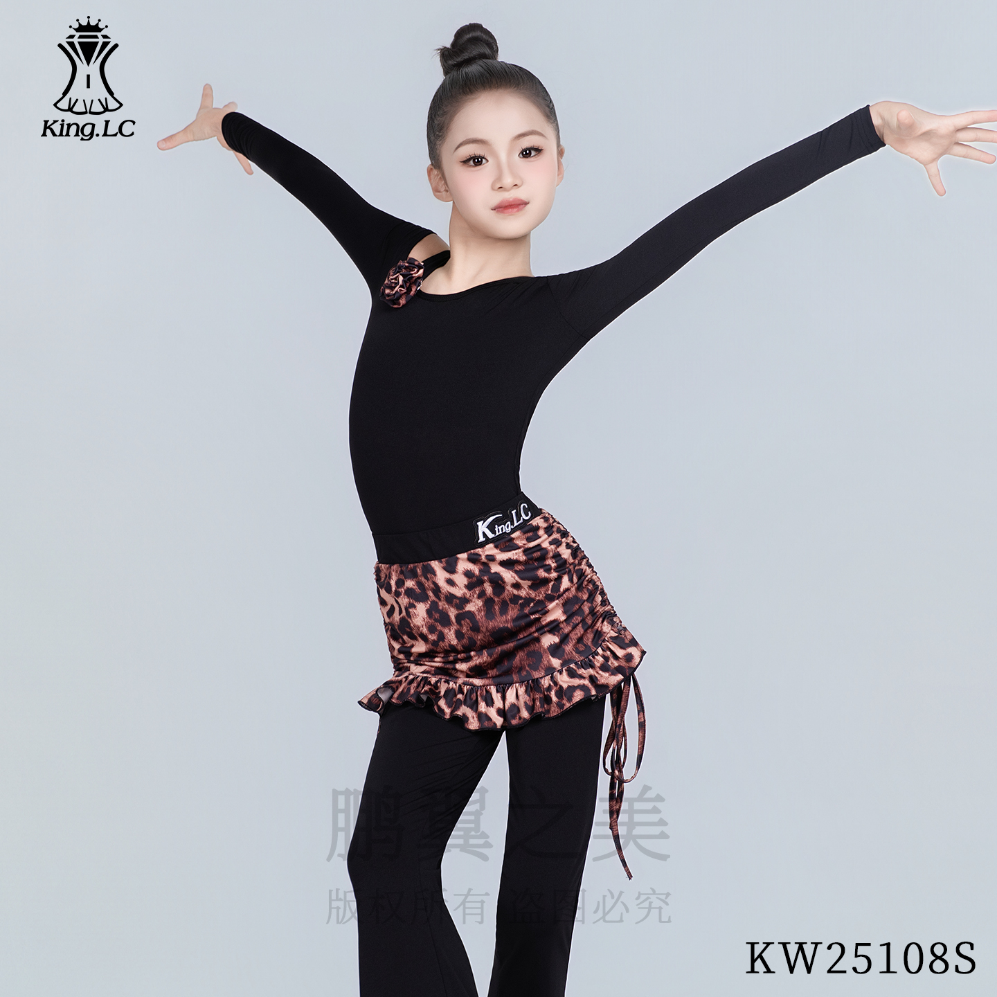 鹏翼之美秋冬女童拉丁舞服长袖露肩上衣喇叭长裤练功套装25108