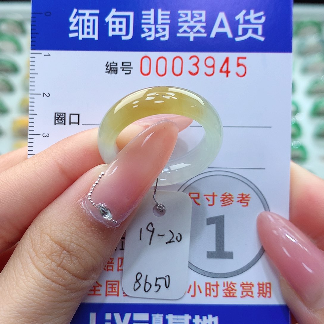 翡翠戒指未镶嵌19.20号