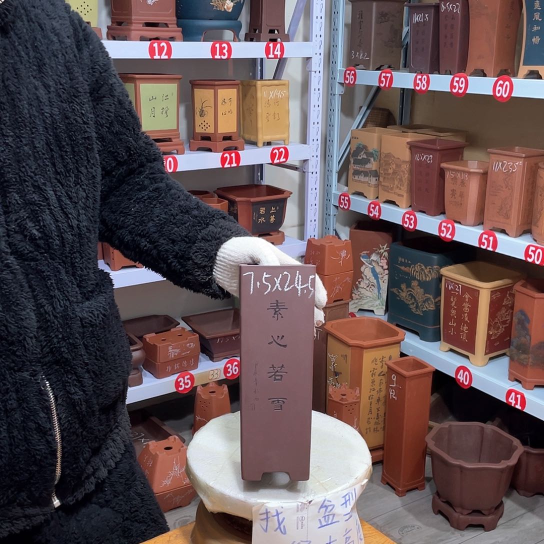 紫砂天心紫砂手工花盆