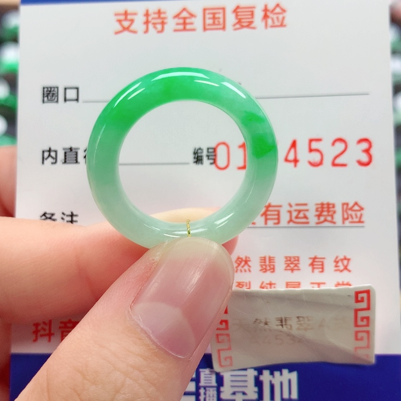 【闪购商品】未镶嵌戒指翡翠18号