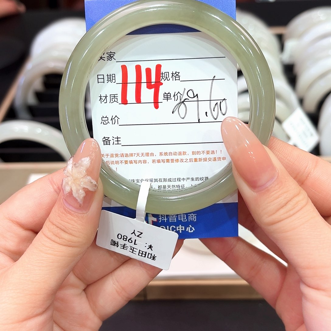 和田玉手镯未镶嵌