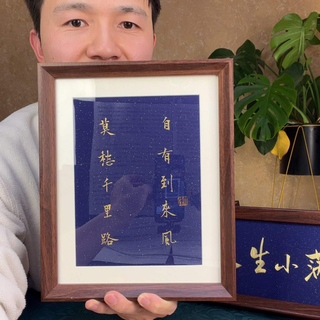 书法莫愁千里路，自有到来风