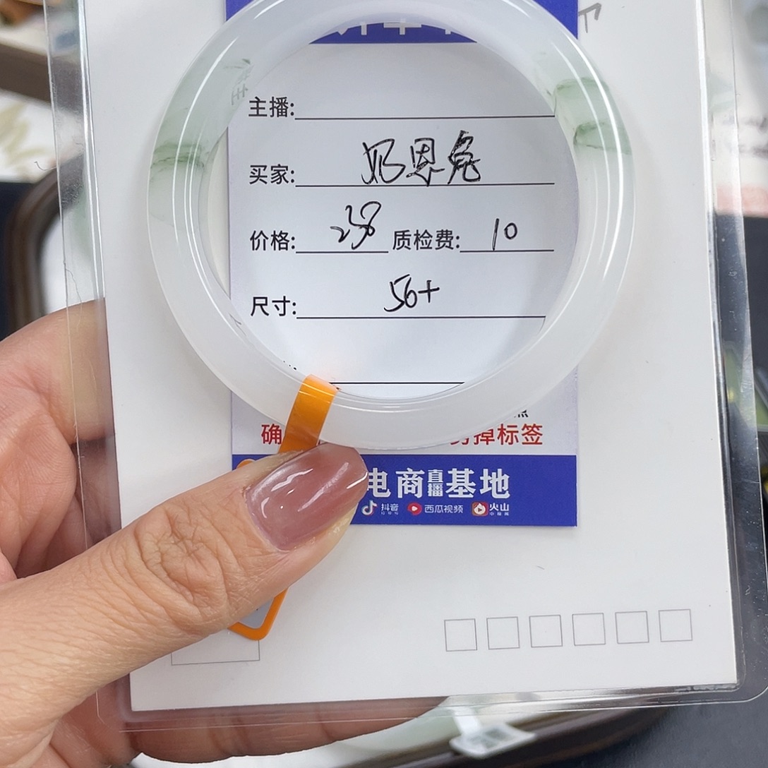 石英质玉未镶嵌手镯