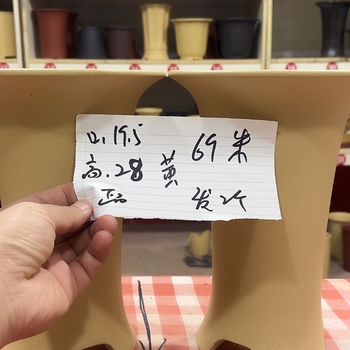 宜兴丁山张伟花盆
