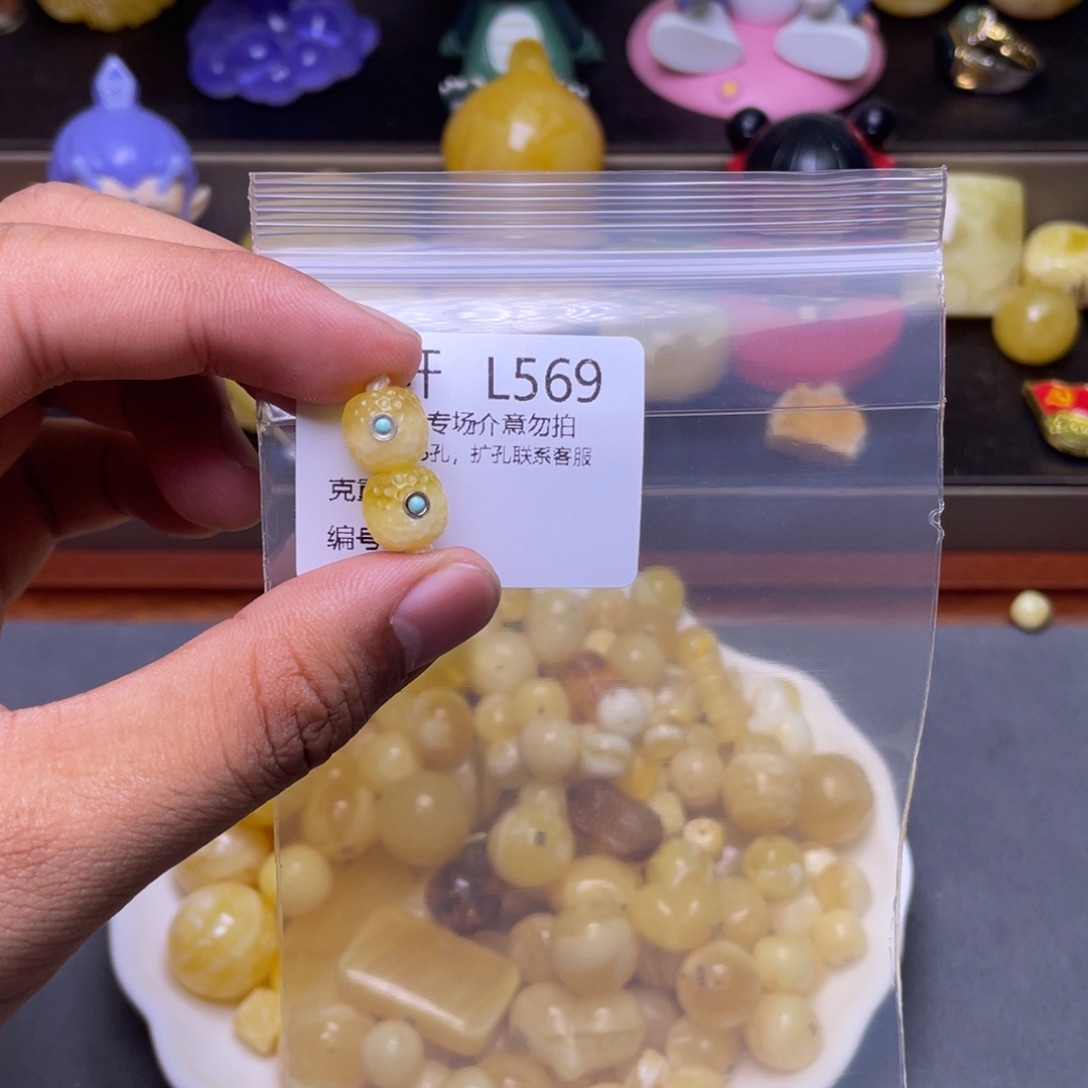 琥珀未镶嵌珠宝奇石