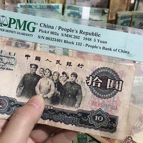 飞*1张退市旧票福利品原图发货