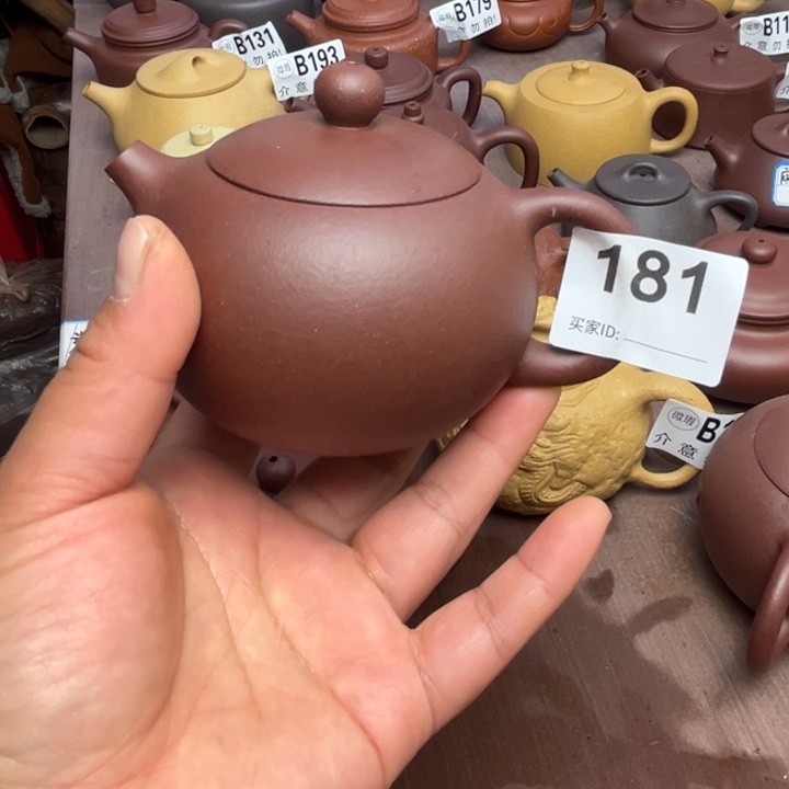 紫砂茶壶底槽清半手工瑕疵220cc