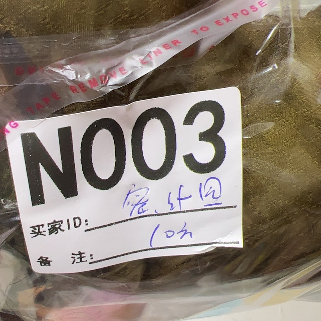 蜜***园003”guohouhuohuoni