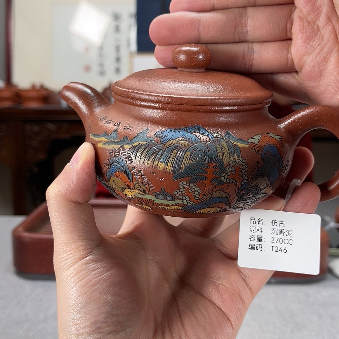 紫砂茶壶方圆紫砂