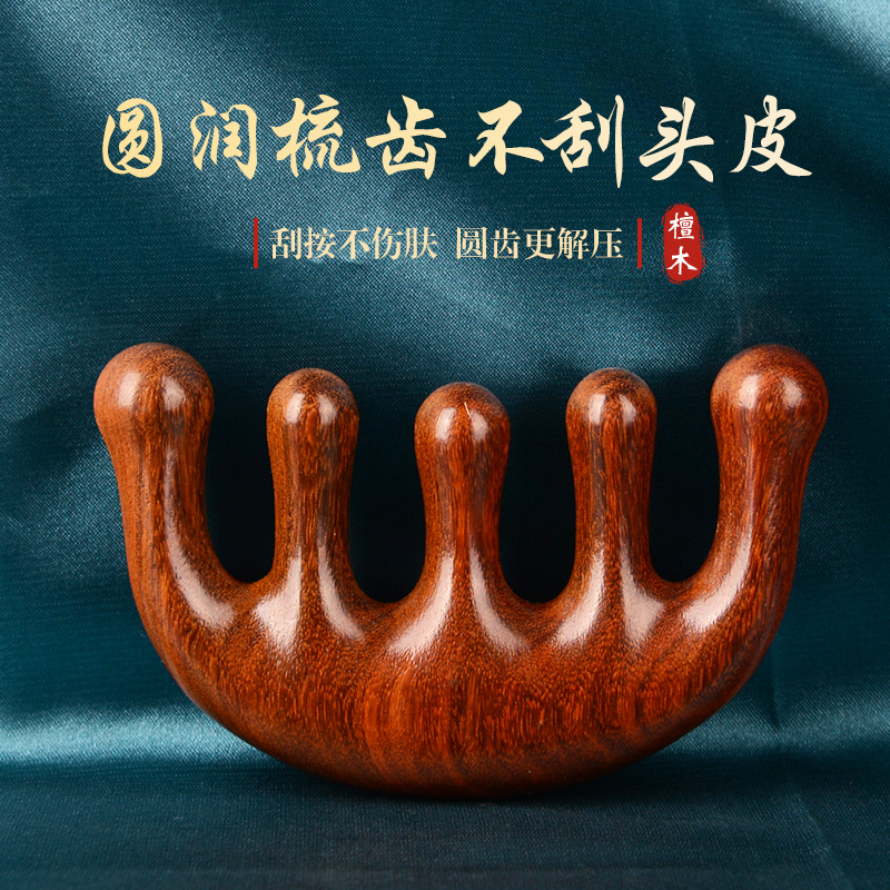 按摩梳子檀木五齿头梳