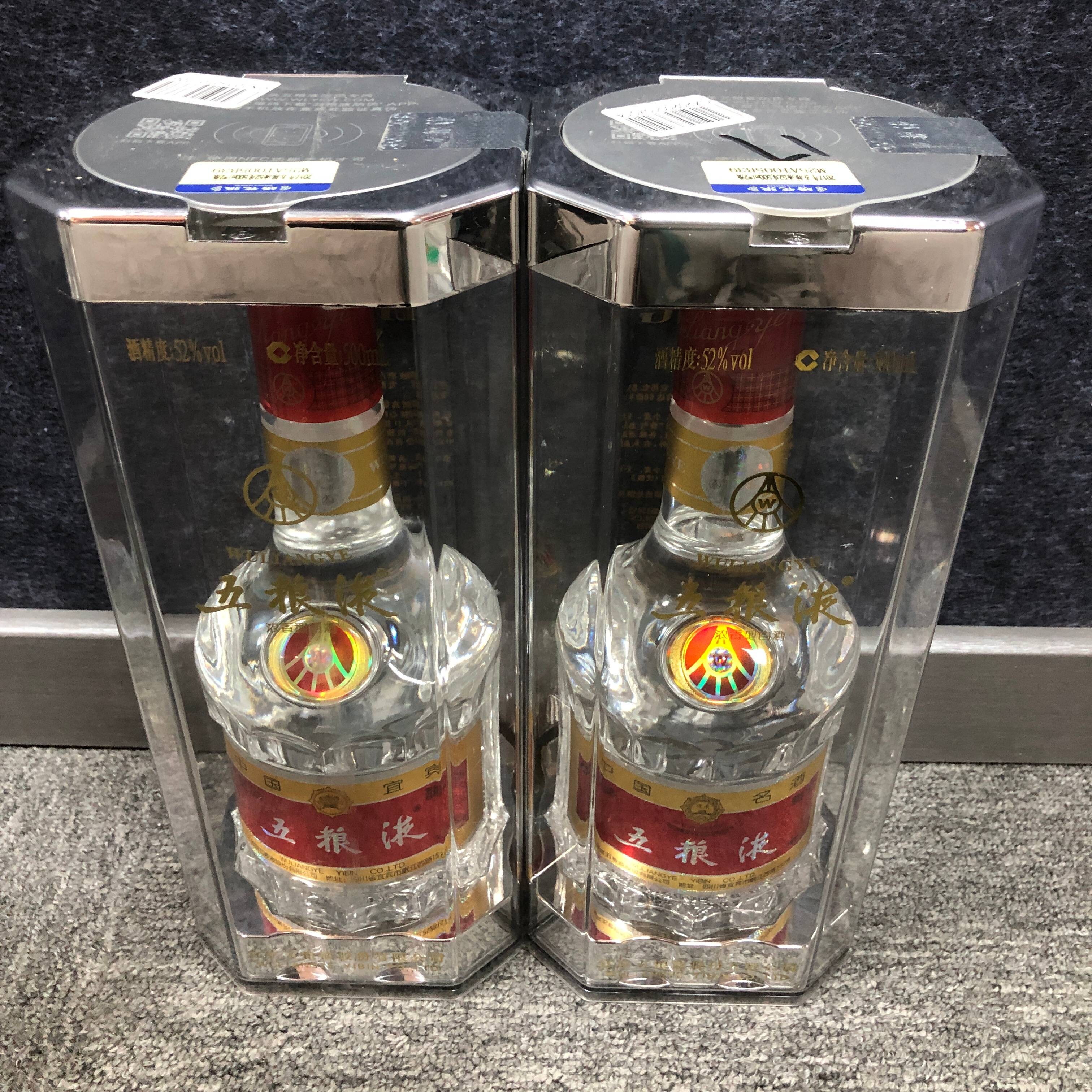 2017年五粮液52度500ml*2瓶1-M25AT005B39-03