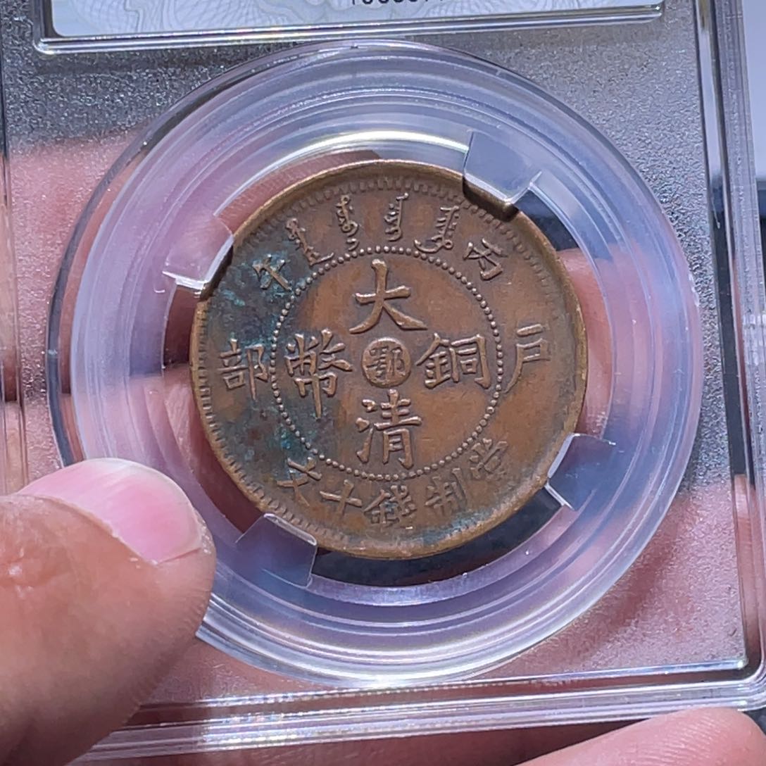 金属江南收藏江南柴8468