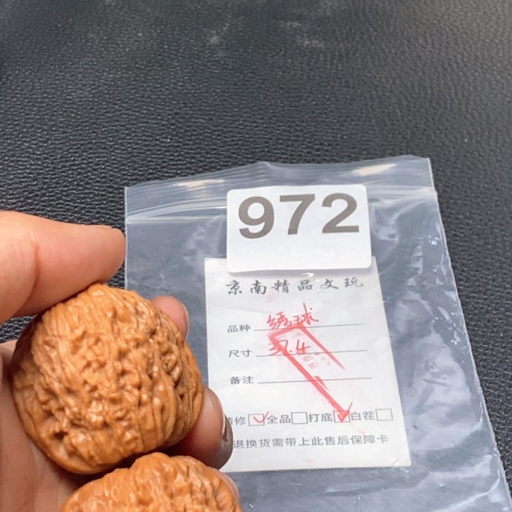 文玩核桃吊坠文玩核桃一物一图