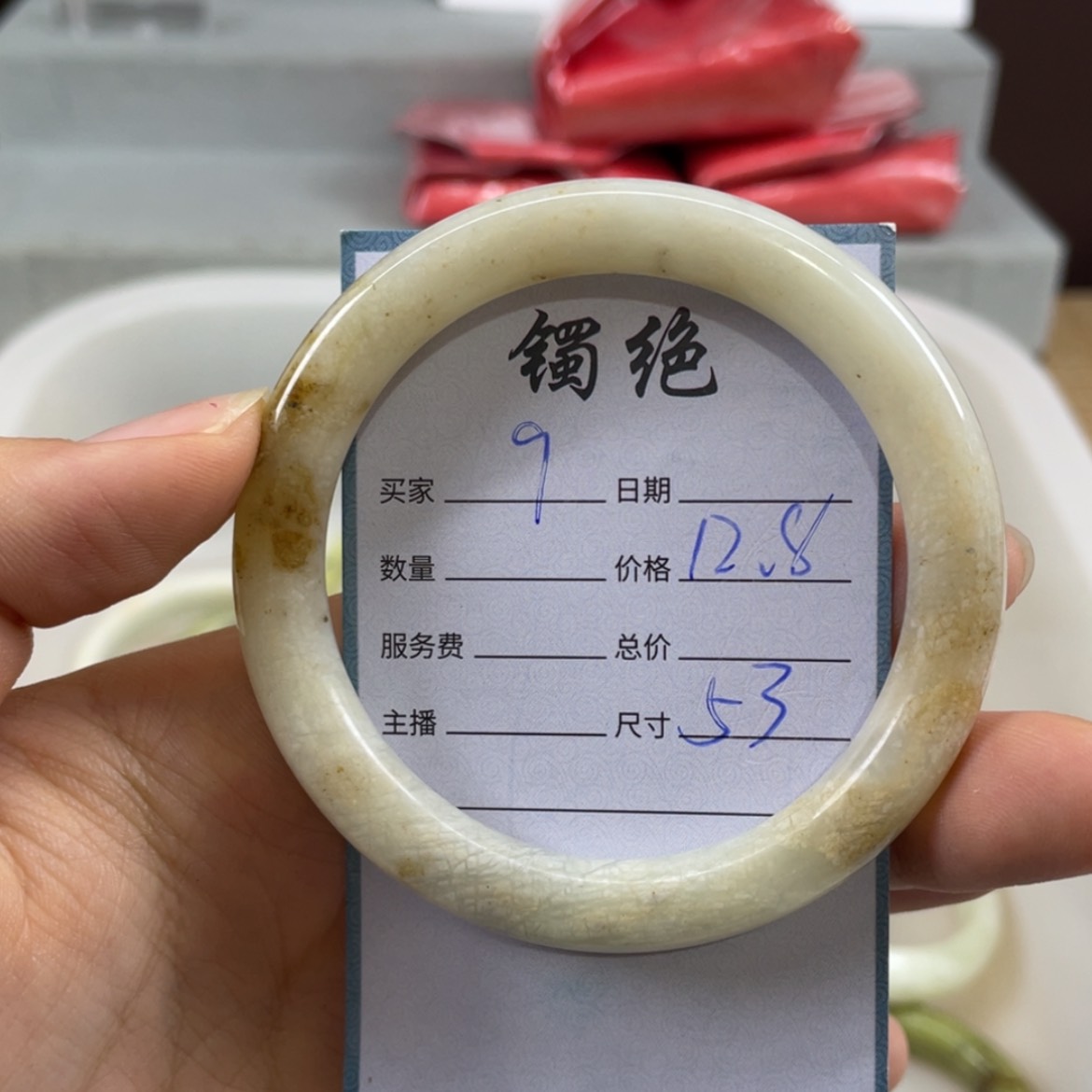 【闪购商品】蛇纹石玉未镶嵌手镯