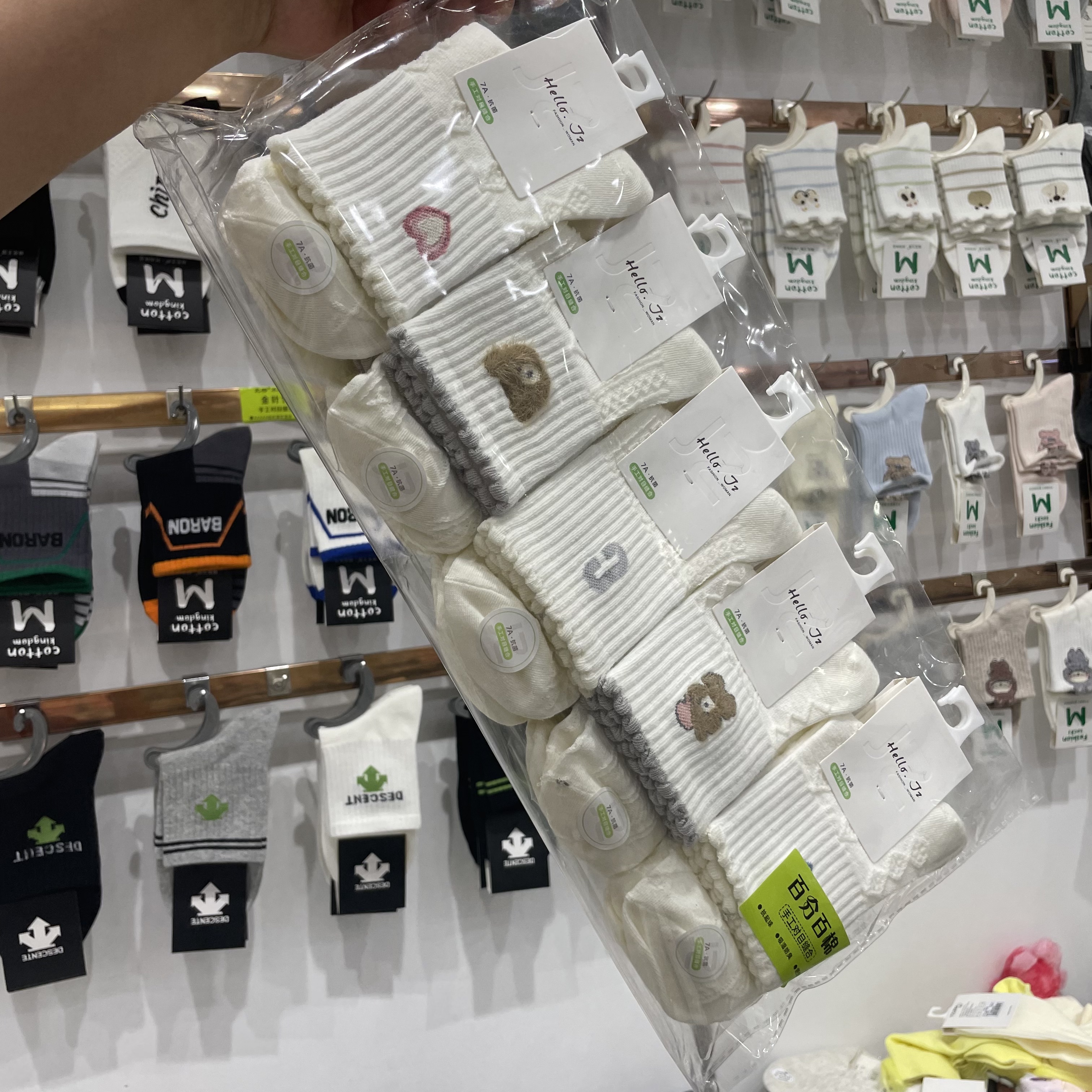 10双 【不挑花型】女士碎花新款中筒春秋棉袜
