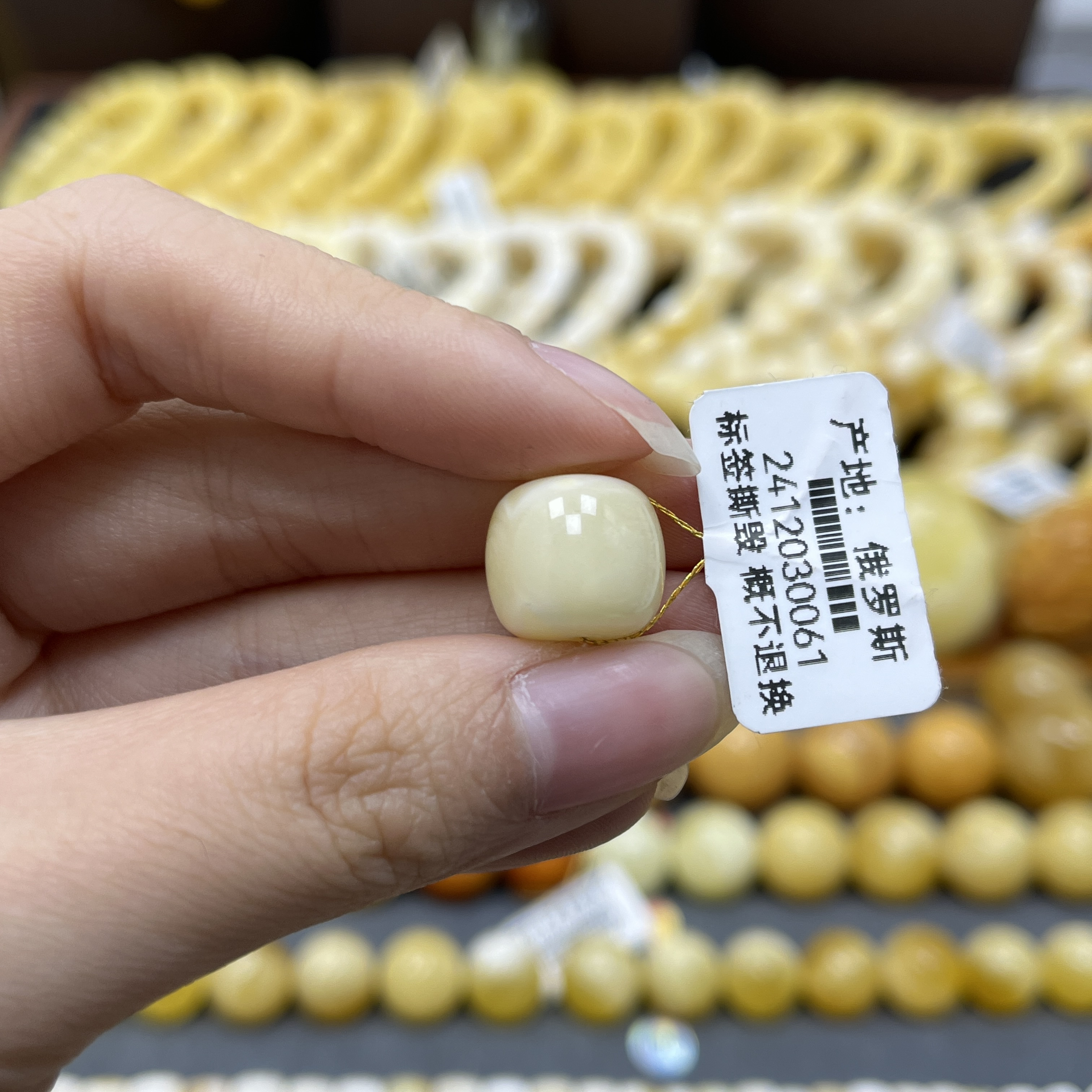 兰蜜珠宝天然原矿琥珀蜜蜡浓蜡瓷白老型13.1✖️11.7mm