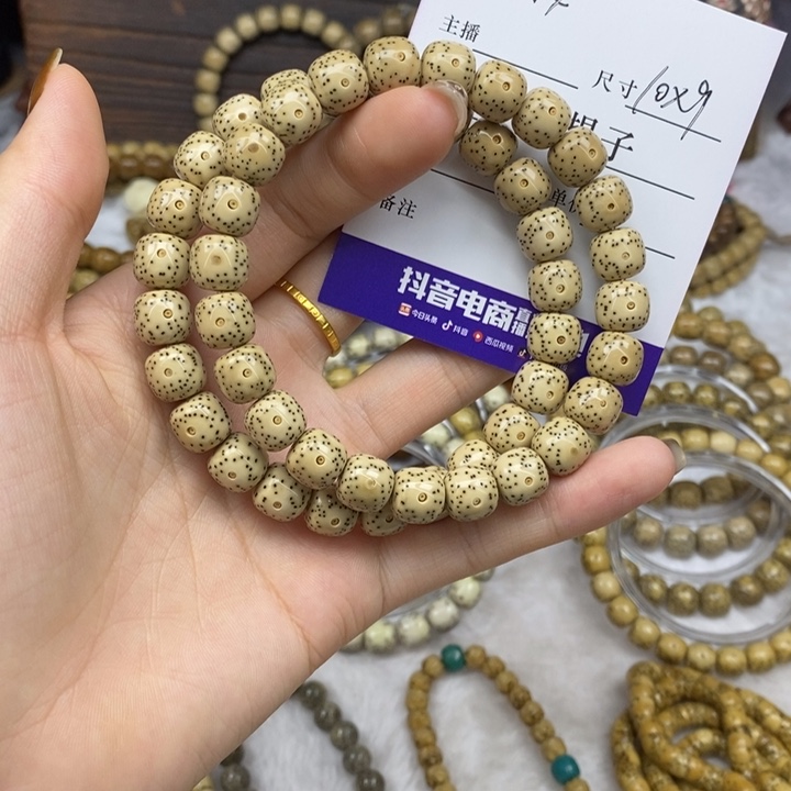 星月菩提手串10✖️9，1774