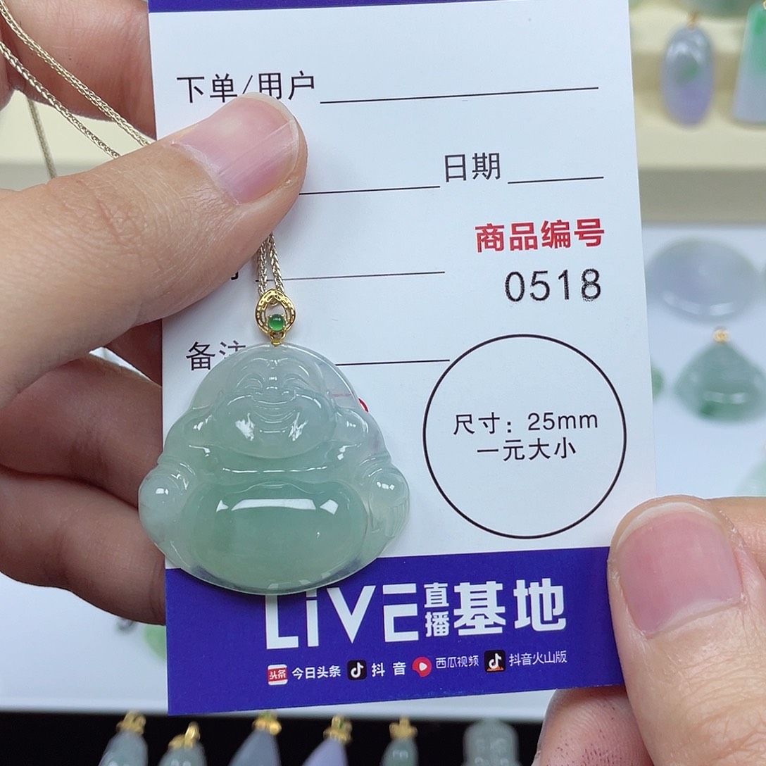 翡翠颈饰未镶嵌翡翠