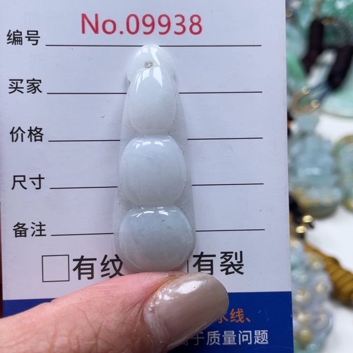 翡翠挂件未镶嵌翡玉缘翡翠挂件