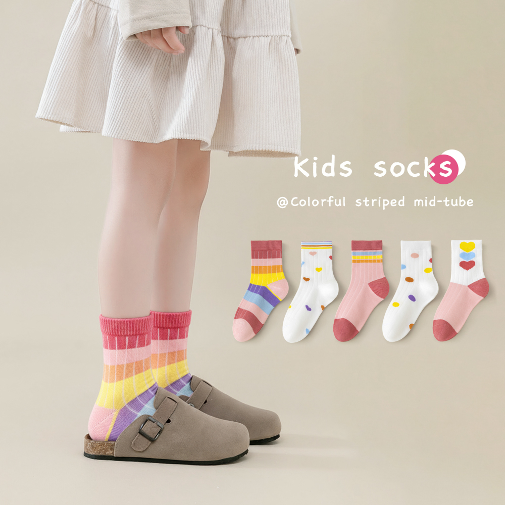 儿童袜子女童春秋多巴胺彩虹爱心中筒无骨棉袜抗菌抗起球学生潮袜