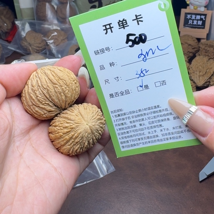 吊坠文玩核桃核桃500