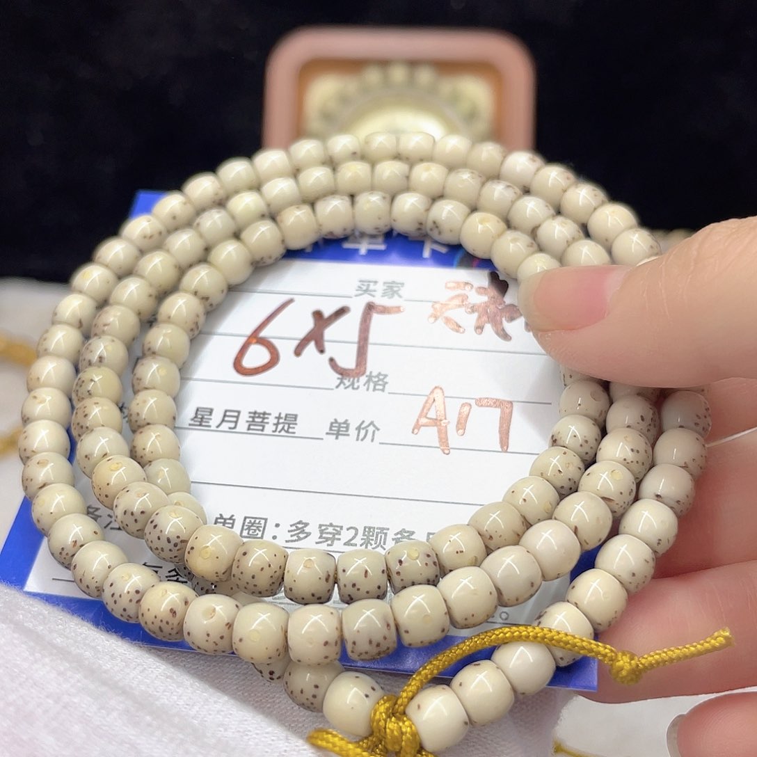 星月菩提手串A17星月菩提