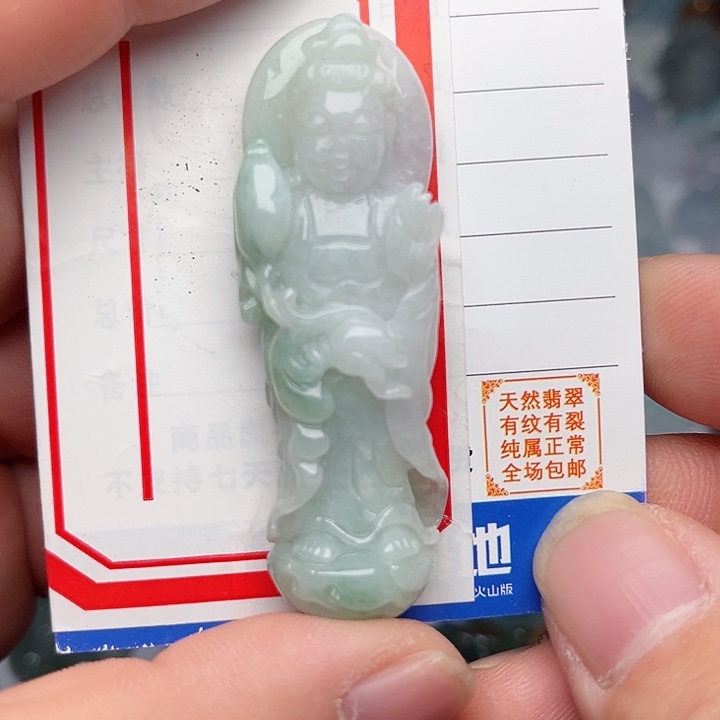翡翠颈饰未镶嵌观音