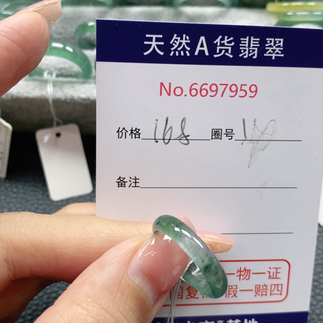 翡翠戒指未镶嵌锁****3天然