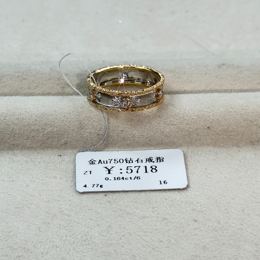 年货节清货撤店戒指18k金AU750戒指商家编码DR817646