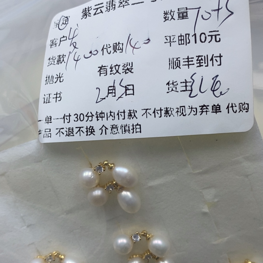 淡水珍珠颈饰合金发*树天然珍珠