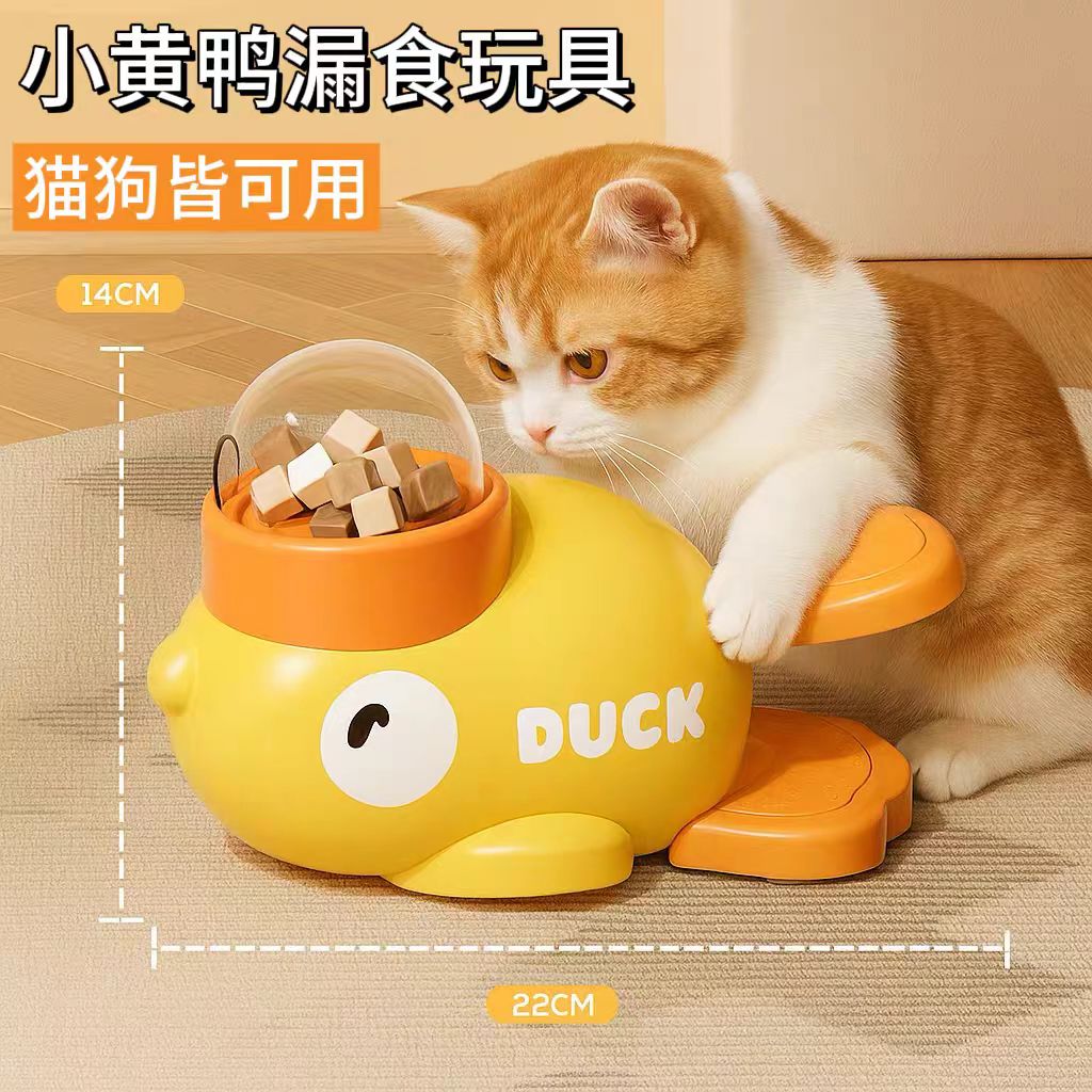 【宠物必备物品】小毛豆归真猫粮逗猫棒猫碗猫窝薄荷球猫用饮水机