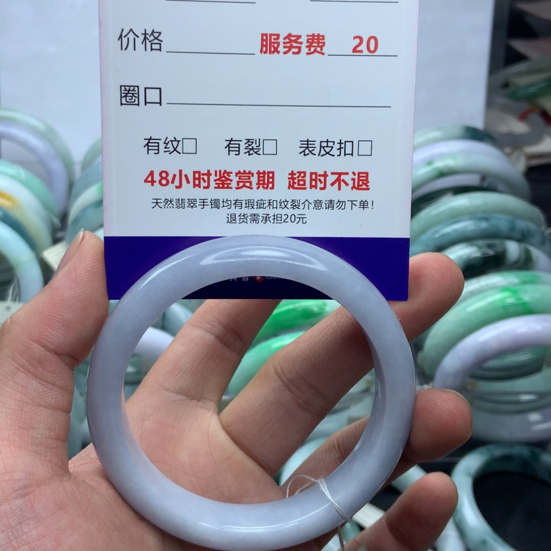 翡翠手镯未镶嵌A货翡翠手镯