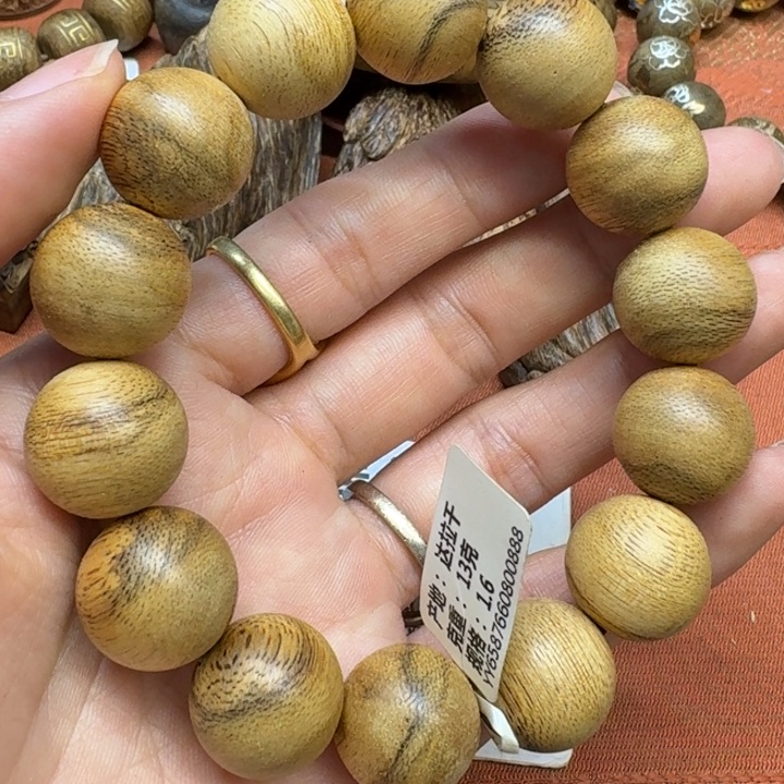 大叶紫檀（黑酸枝木类）