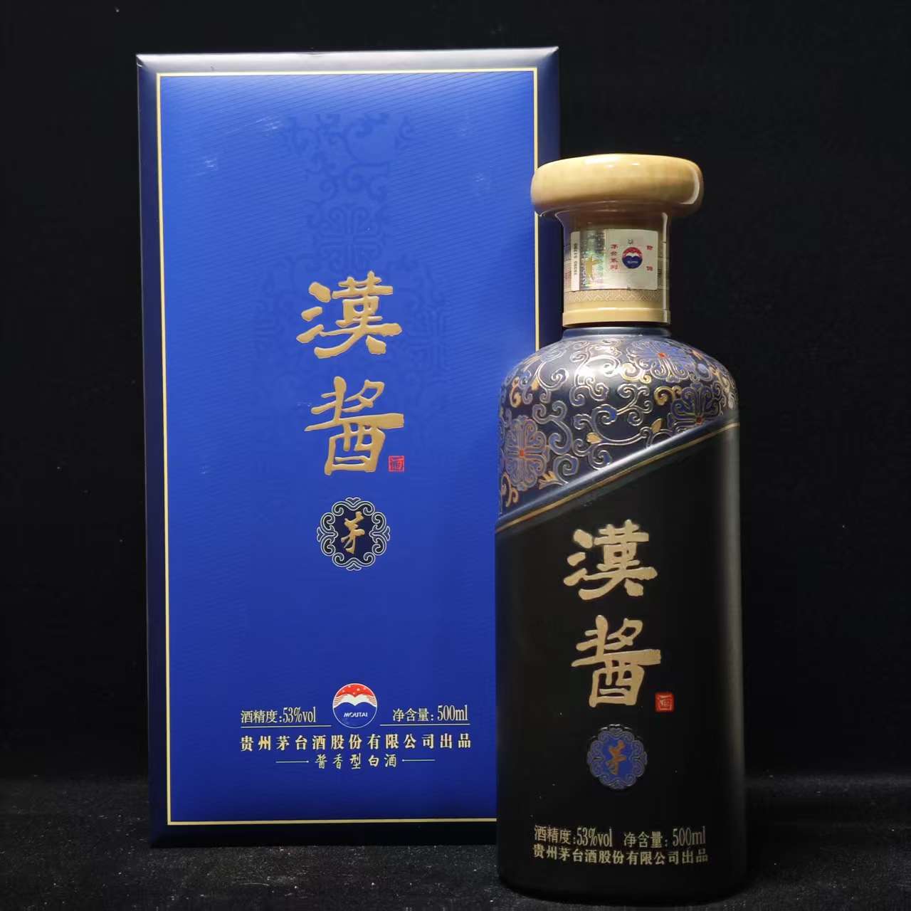 陈年酒 2022年茅台系列酒 茅字汉酱 53度500ml （苹苹专属）