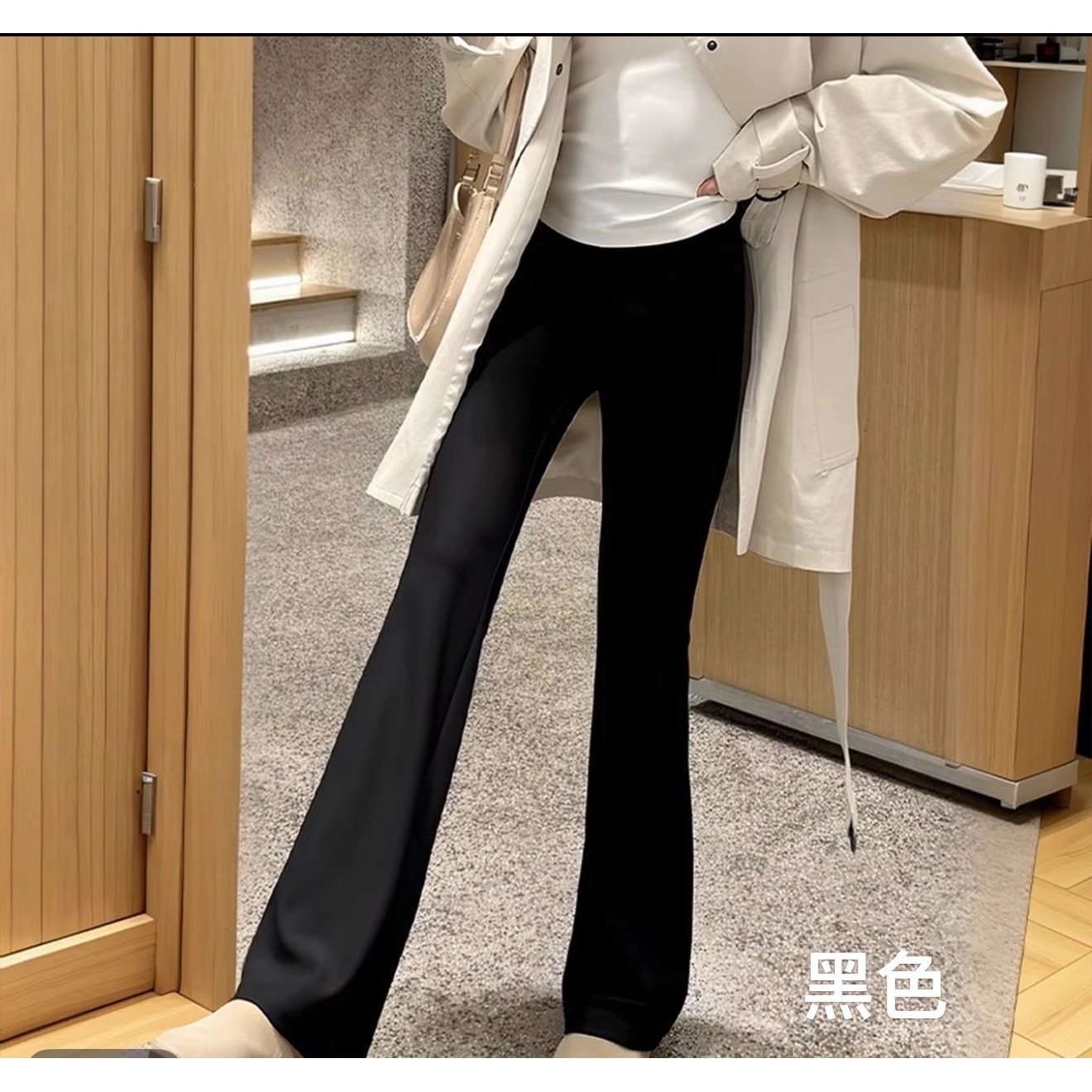 【坦姐严选 实体品质】面膜裤弹力微喇叭裤高腰显瘦88119